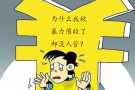 张北工资清欠服务