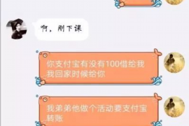 张北讨债公司成功追回初中同学借款40万成功案例